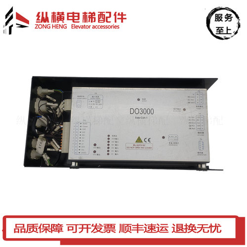 西子奥的斯电梯配件 DO3000 Easy-con-T 门机盒变频器 原装质保