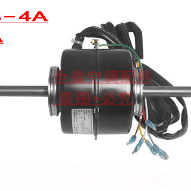 适用原装全新格力空调风管机内电机风机马达YSK48-4A PG48A