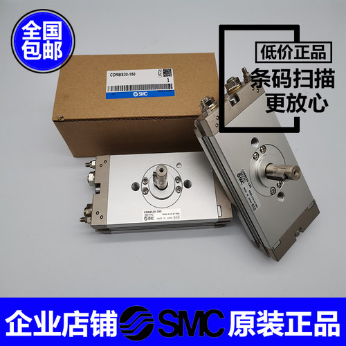 SMC CRQ2XB10-15-20-30-40-90-180C 旋转气缸CDRQ2B/CRQ2BS/CRQ2B
