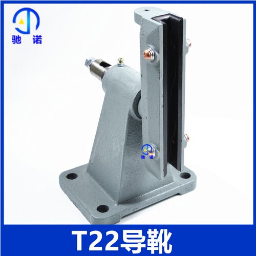 电梯配件OX-T22 DX2 轿厢铸铁滑动导靴孔距100*150靴衬220mm