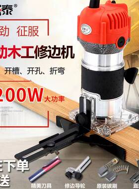 修边机木工工具倒装电木铣雕刻开孔锣机工业级多功能铝塑板开槽机