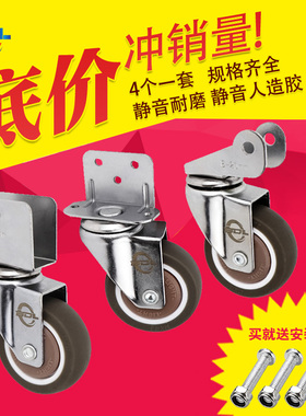 婴儿床家具翻转型L型U夹万向轮橡胶轮静音轮子1.5寸2寸轱辘带刹车