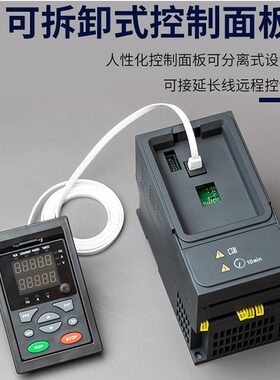 海仕达HSD260重载矢量变频器380V220V0.75-630KW显示面板