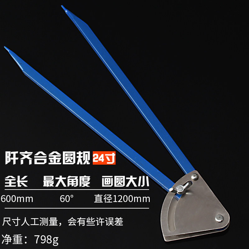 量规合金划规画规钳工划针工业圆规木工划线器 铁划规 划归 木针图片