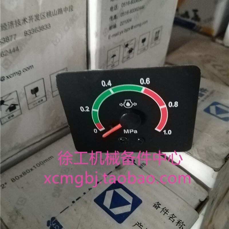 徐工LW540/541F装载机铲车原厂配件发动机机油压力表芯860110797