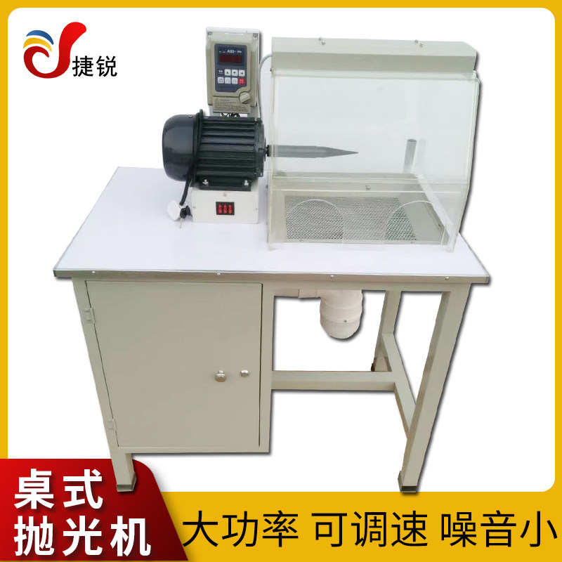 密封带吸尘布轮机飞碟机一体机珠宝首饰镜面抛光机打磨机打金工具