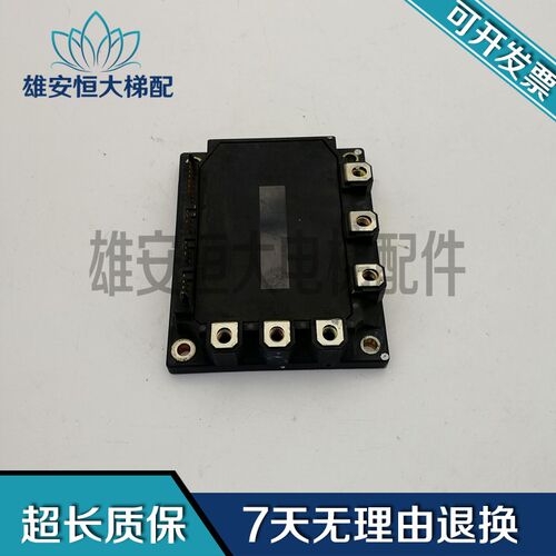电梯配件7MBP75RA120现货出售75A  1200V 实物拍摄 质量保证