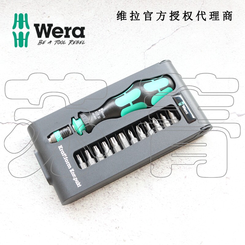 德国wera维拉KK50通用型14件套螺丝批手柄组套