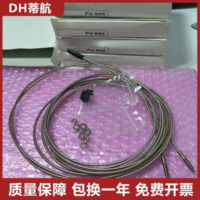 基恩士型耐热型光纤传感器FU-81C/84C/83C/86Z质保1年 质量保证