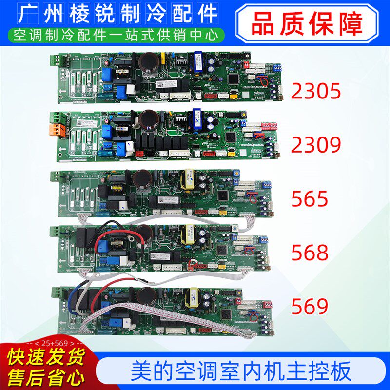 V-CIK140-DAN-A[Q4]美的中央空调风管机主板多联机内机电脑板全新