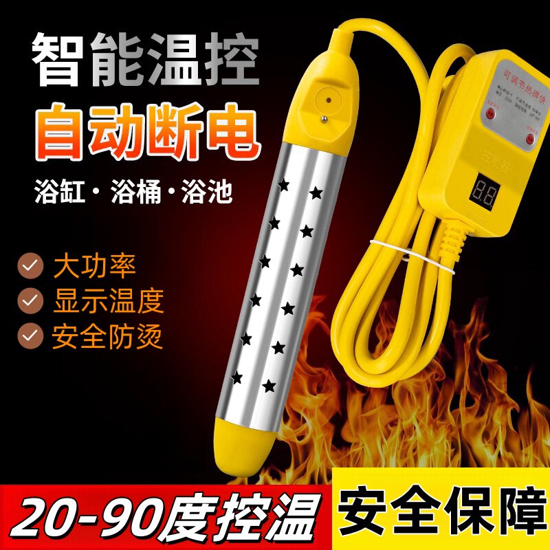 德国热得快烧水棒安全自动断电热棒加热器宿舍加热管洗澡烧水神器