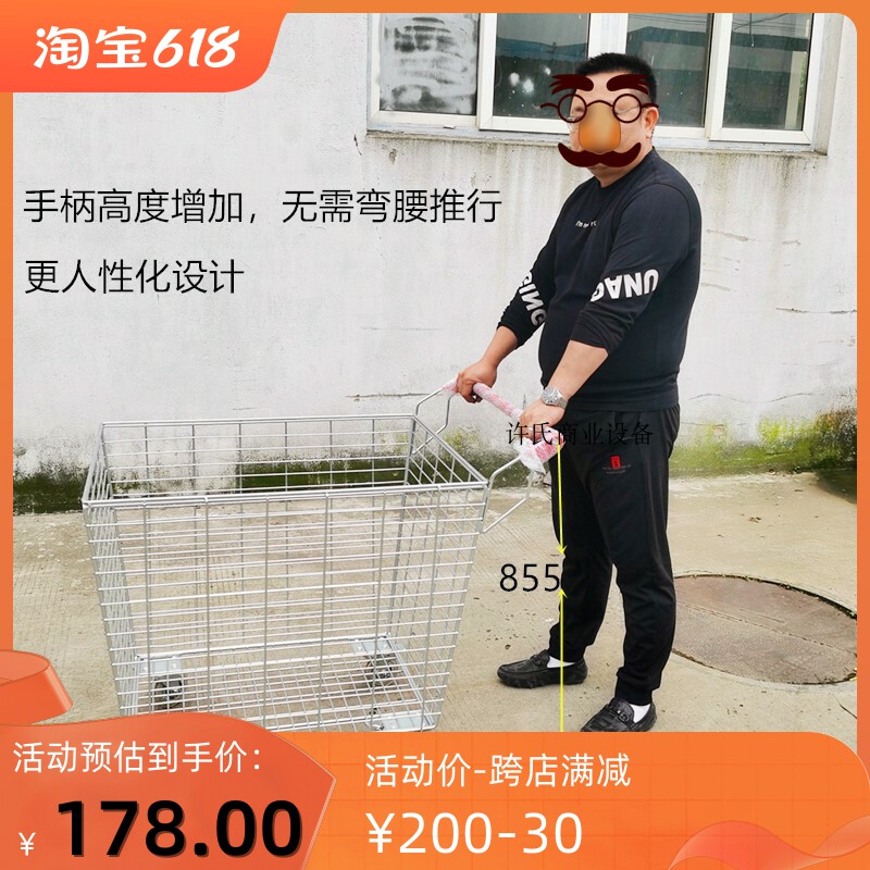 重型推货车 网篮型推车超市双层购物车大容量仓储车 电商理货推车