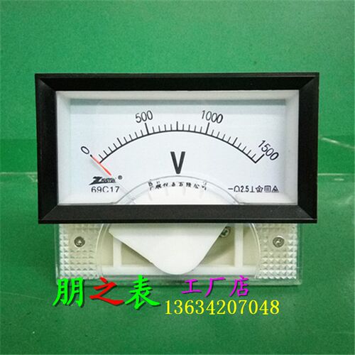 卓越牌指针式励磁直流电压表69C17-1500V 1200V 1000V机械表