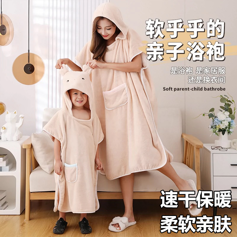 可穿可裹儿童大人浴袍浴巾裙2024新款全棉超强吸水干发帽斗篷浴袍
