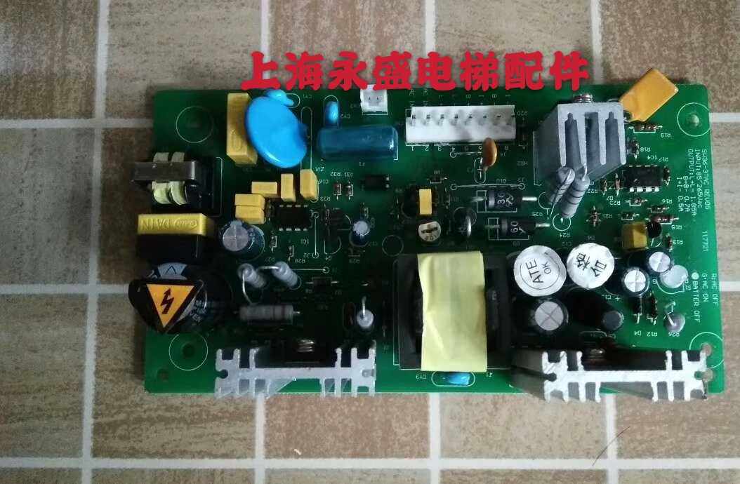 永大应急电源板永大电梯两用电源盒SW36-3TAC REV03/REV05全新现