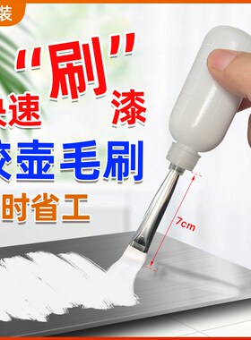 涂胶毛刷涂油刷液体涂胶毛刷胶壶毛刷油漆快速刷漆多功能省时省工