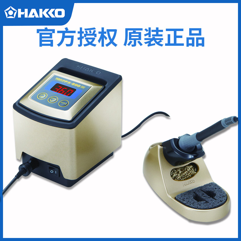 日本白光hakko FX-890拆消静电焊台恒温 调温电烙铁正品