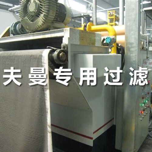霍夫曼过滤机配套过滤纸 精密工业过滤纸深孔钻用滤纸过滤等级12