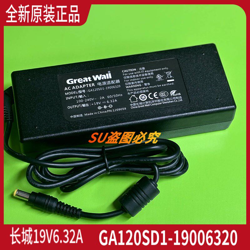 英特尔NUC11TNK老虎峡谷i5电源适配器19V6.32A 120W 电源线