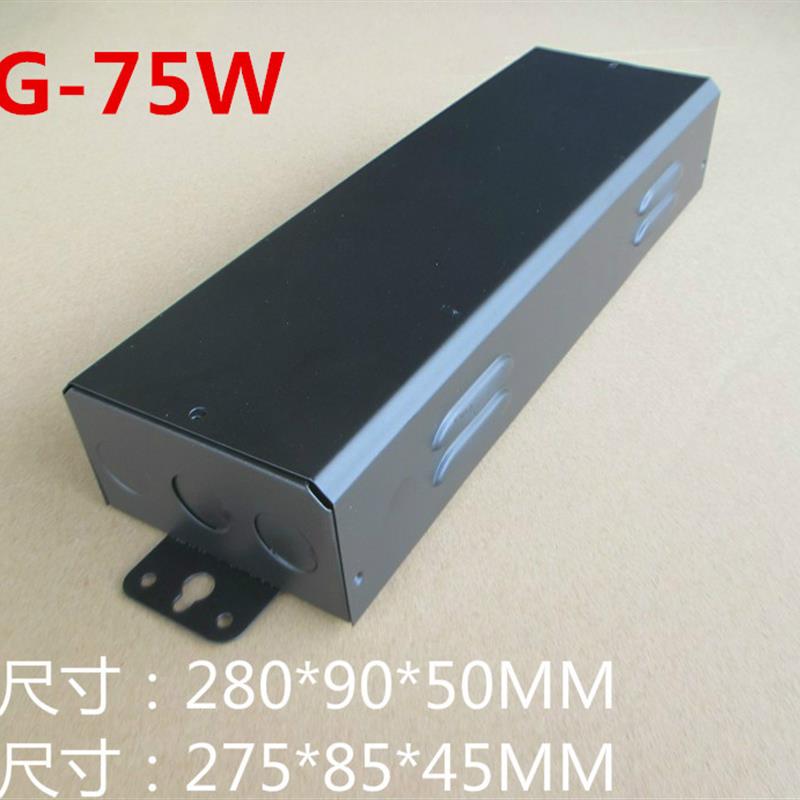 电子镇流器罩变压器天花灯LED驱动电源保护盒防护盒280*90*50图片