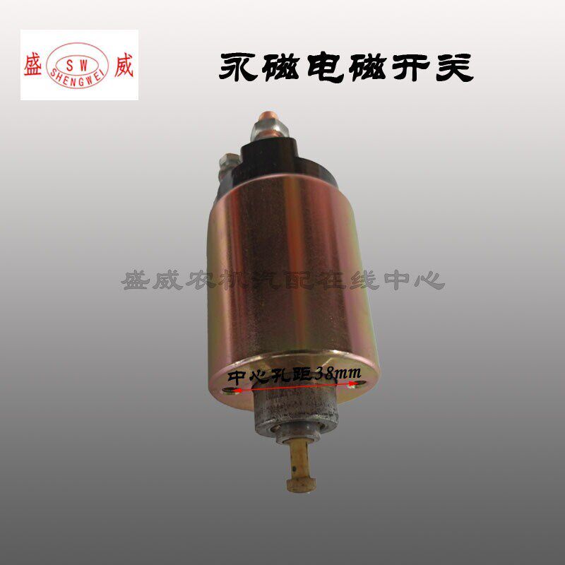 永磁减速起动机 12v电磁开关QDY1309 1315A 138C吸力磁力磁吸启动