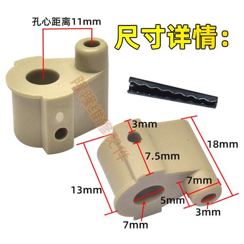 电风扇配件落地扇壁扇台扇摆扭铁塑料同步电机转轴连接头摆扭通用