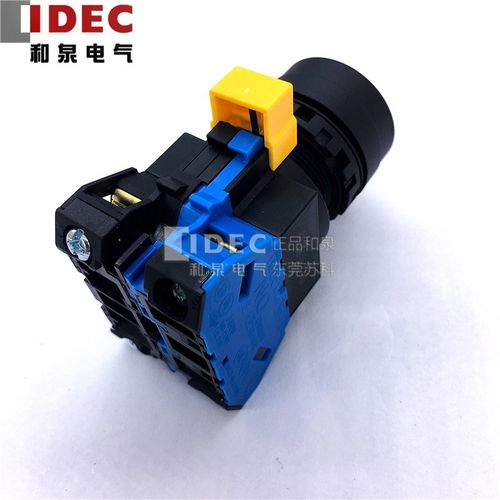 原装日本IDEC和泉开关按钮HW1L-M110Q4R G Y W HW-CL10 多色可选