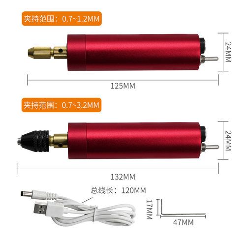 记工红色USB迷你电动雕刻笔 刻字笔 电磨机打磨抛光微型小电钻