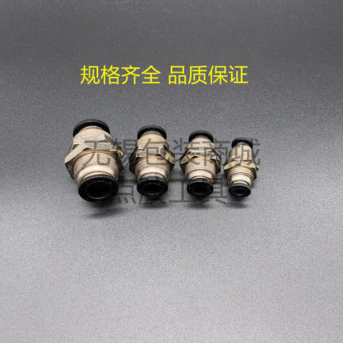 点胶机快速直插接头4 6 8 10 12mm双通气管接头气管直通接头