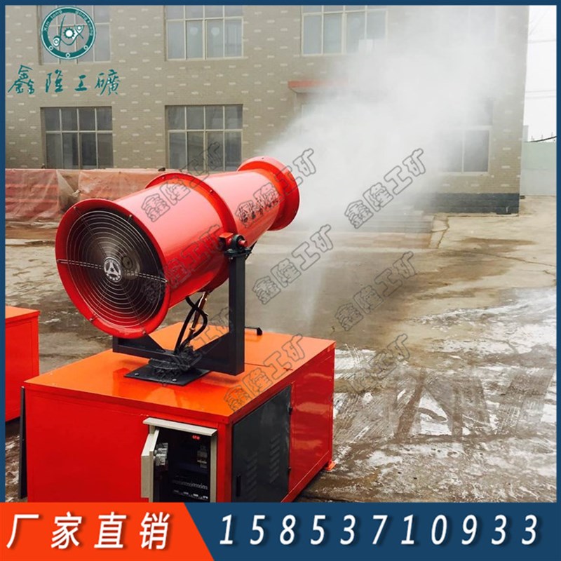 环保除尘雾炮机 30米防霾环保远程工地除尘喷雾机 风送式雾炮机