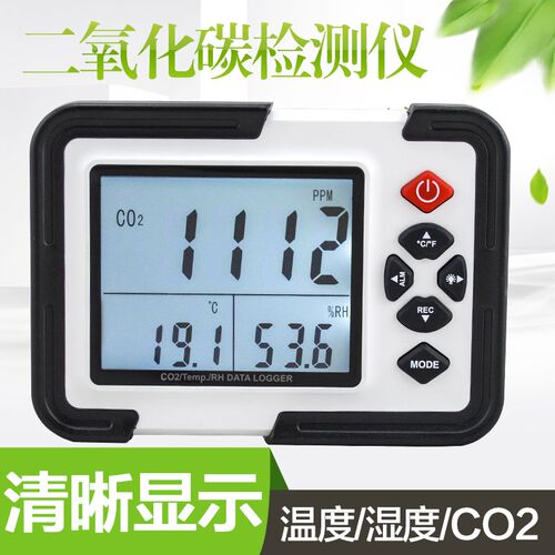 鑫思特HT-2000二氧化碳检测仪CO2检测仪温湿度计温室气体检测工具