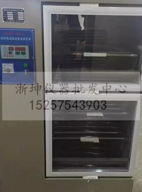 SHBY-40B/60B/90B数控水泥砼恒温恒湿标准养护箱混凝土试块标养箱