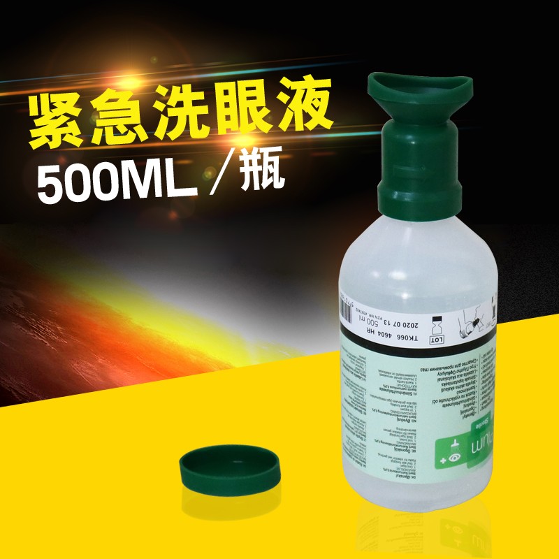 丹麦PLUM4604中性洗眼液洗眼瓶专用进口化学品洗眼液