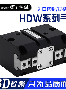 气立可型HDW25/32/40/20/50/63/100手指气缸机械手小型平行夹爪