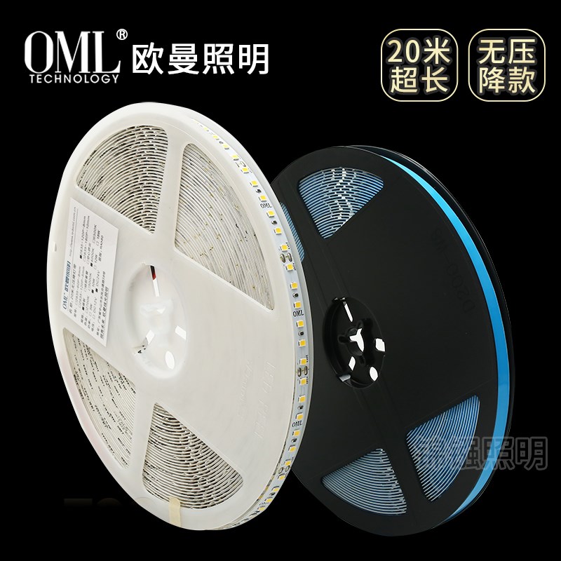 欧曼灯带24V低压线性灯带LED20米超长连接无压降灯带首尾亮度一致