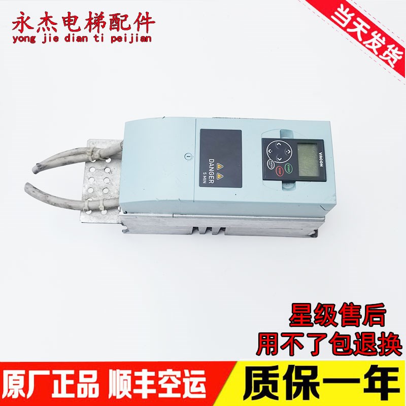 讯达9300扶梯用伟肯变频器NXL00075C2H1SSS0000电梯配件现货