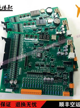 通力电梯配件通力GCECPUG03 GCECPUG06回路板KM51327248V001
