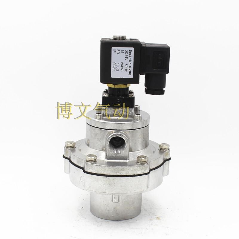 1寸DN25淹没式电磁脉冲阀DMF-Y-25S DMF-Y-40S 1.5寸DN40 MFC
