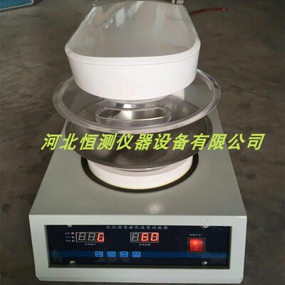 乳化沥青破乳速度试验仪  LPR-2 型 沥青破乳速度试验器 专业品质