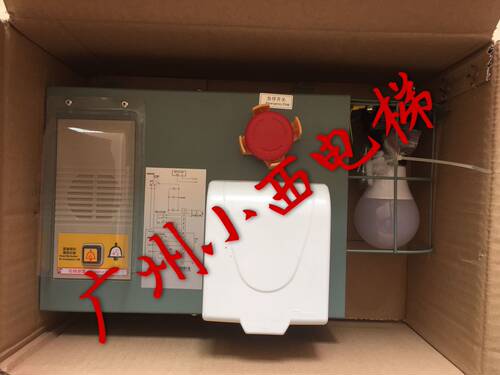 全新正品广日电梯底坑检修箱照明箱KKB4-26-10检修箱配NET24-B2