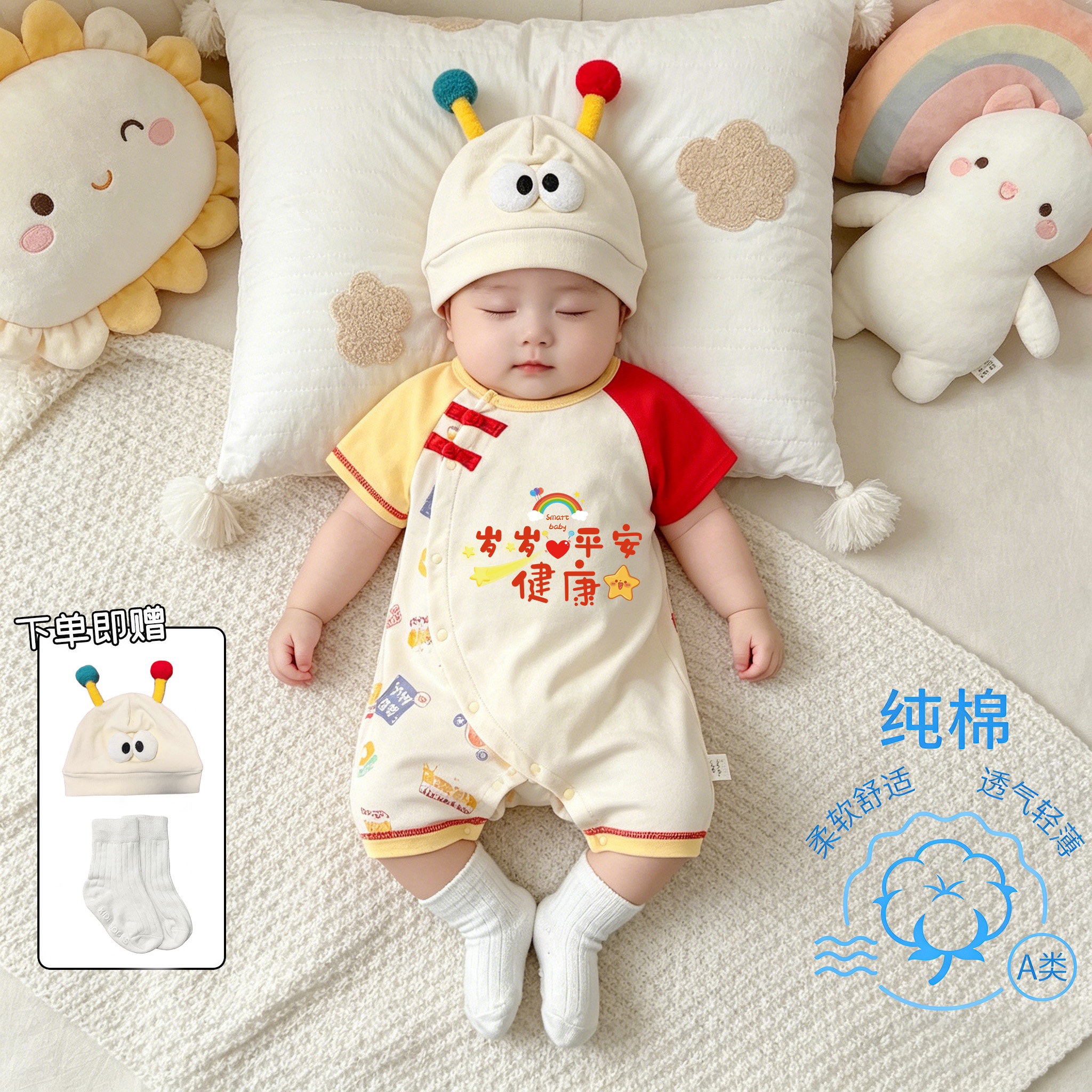 国风新生婴儿短袖夏季薄款新中式宝宝卡通可爱哈衣爬服A纯棉睡衣