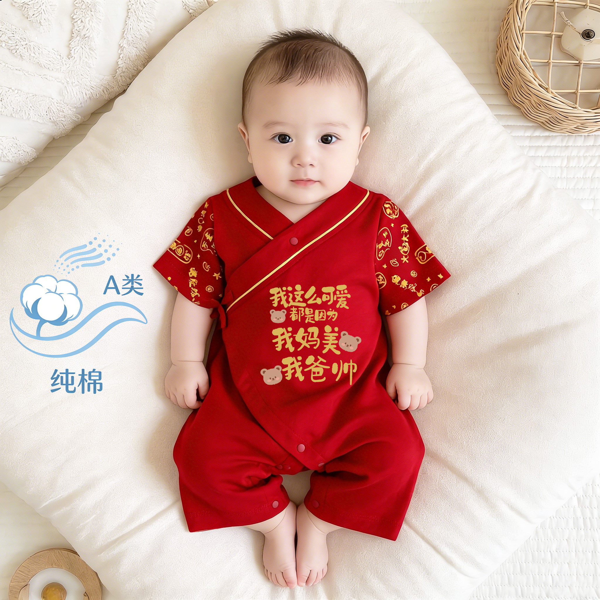 夏季薄款A纯棉新生儿可爱连体衣
