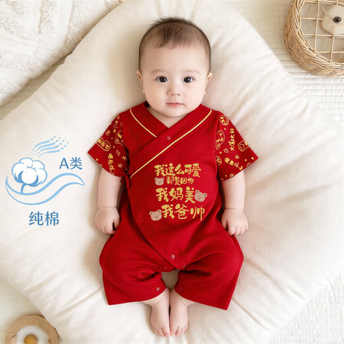 夏季薄款A纯棉新生儿可爱连体衣