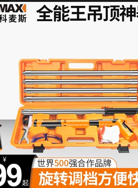 吊顶神器气钉枪射钉枪钢钉枪木工可打混凝土打钉码钉枪静音装修