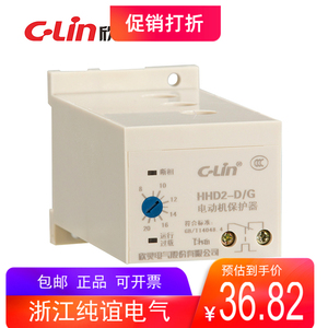 C-Lin欣灵无源型电动机保护器HHD2-A/G B/G C/G D/G E/G F/G导轨