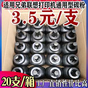 墨风适用兄弟TN-2215粉盒碳粉 HL2240D DCP7060D 2312打印机鼓架