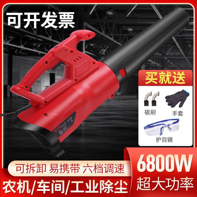 德国进口吹风机强力大功率鼓风机工业级吹尘枪吹灰除尘220v强风大