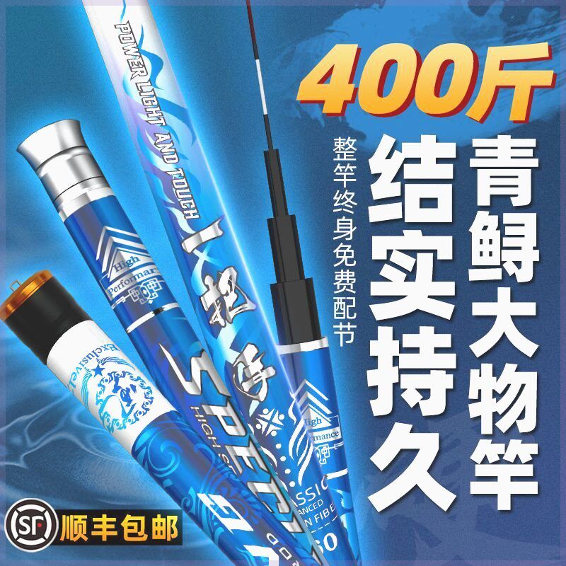 大物竿超轻量超硬巨物暴力青鲟十大鲢鳙防爆加厚型钓鱼竿手杆名牌