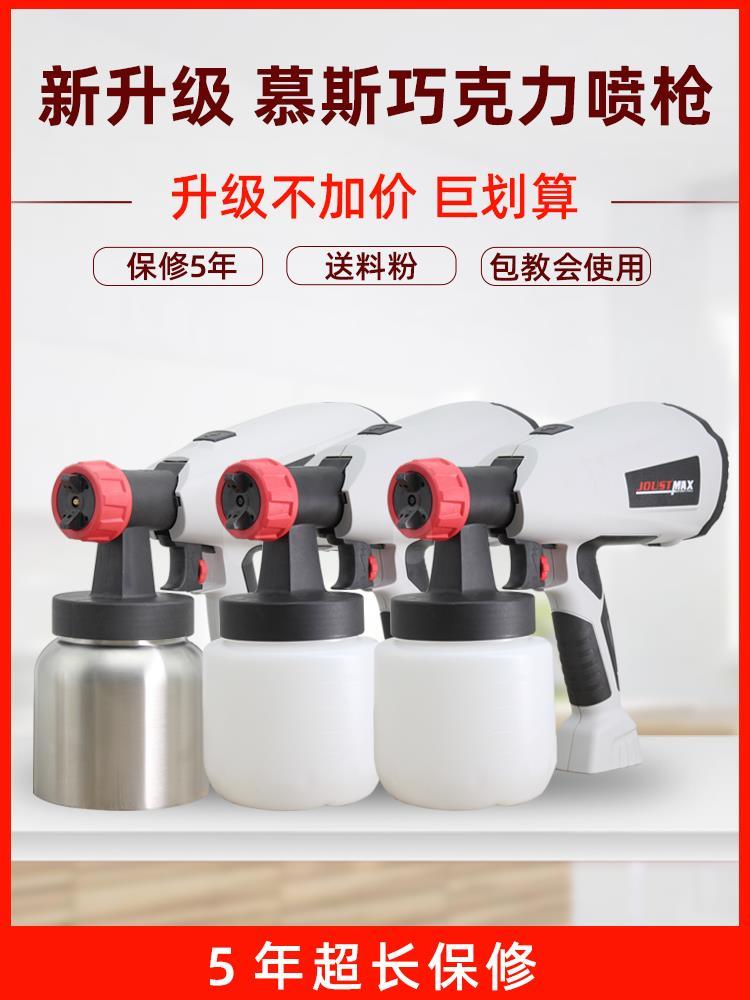 喷砂机烘焙小型生日蛋糕西点慕斯法式家商用甜品巧克力喷枪喷霜机