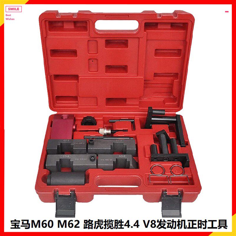 宝马M60 M62发动机X5 X6 740 4.4 4.8路虎揽胜4.4 V8正时专用工具